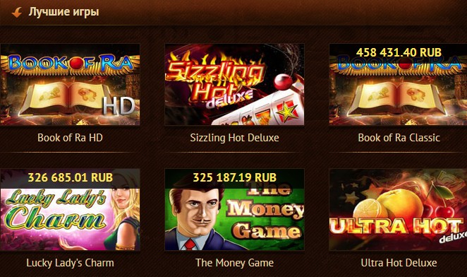 Ra Casino онлайн