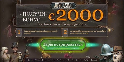 Мобильная версия клуба Джойказино скачать на joycasino-sloty.org