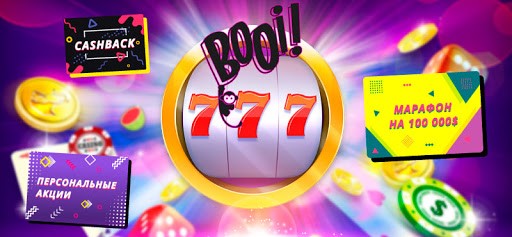 Главный портал Booi casino