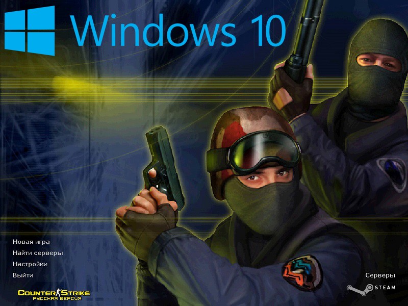 Лучшая сборка Counter Strike 1.6 на Windows 10