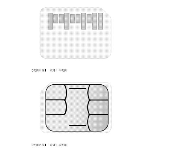 Xiaomi запатентовала SIM-карту для сетей 5G с внутренней памятью