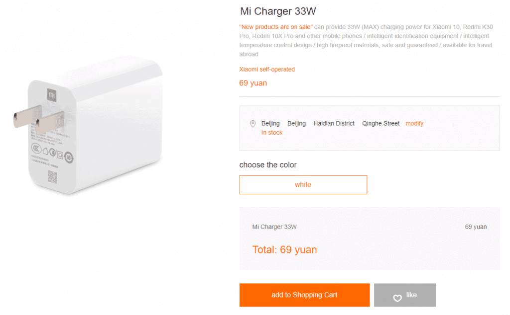 Xiaomi выпустила 33-ваттное зарядное устройство