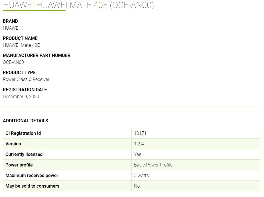Huawei Mate 40E замечен в базе данных Wireless Power Consortium