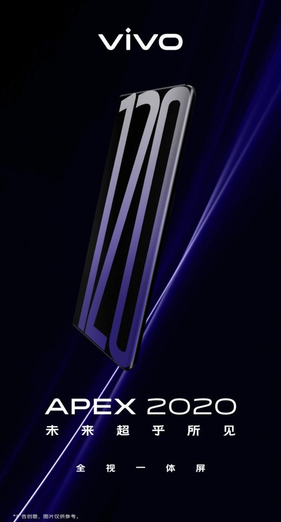 Концептуальный смартфон Vivo APEX 2020 будет представлен 28 февраля