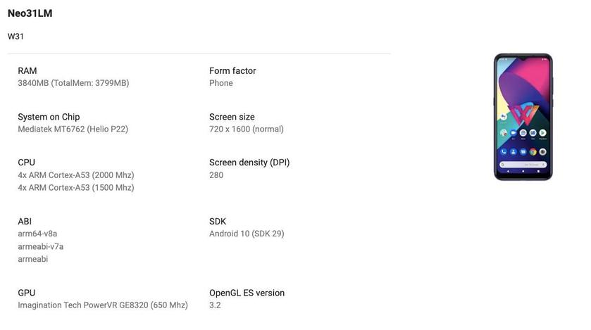 Раскрыты характеристики и дизайн бюджетного смартфона LG W31