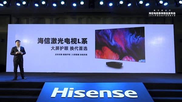 Hisense представила 30 новых телевизоров