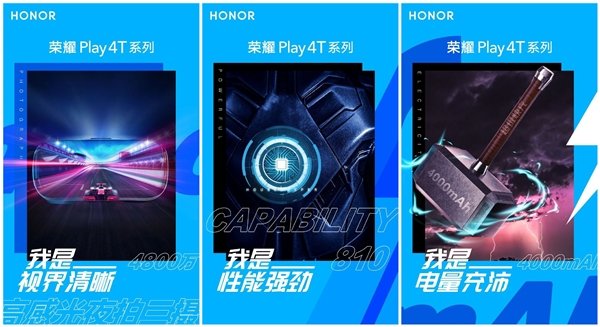 Раскрыты характеристики будущего смартфона Honor Play 4T