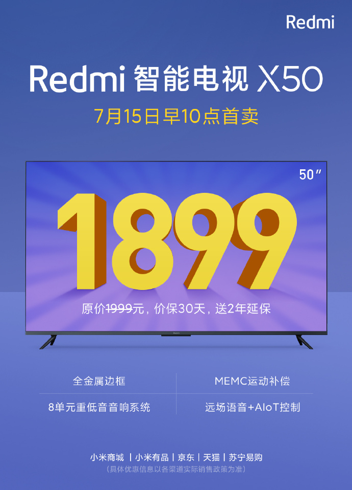 50-дюймовый телевизор Redmi X50 поступил в продажу