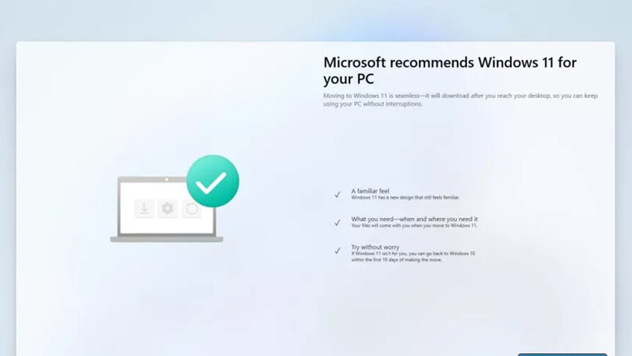 Microsoft случайно разослала Windows 11 на слабые ПК, которые еле справляются с Windows 10