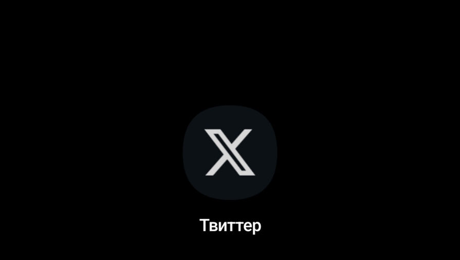 Приложение Twitter для Android получило новый дизайн с буквой X