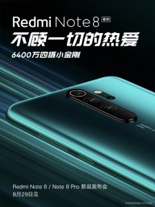 Новый дизайн Redmi Note 8