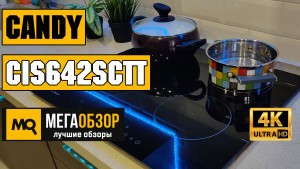 Обзор Candy CIS642SCTT. Индукционная варочная панель с монослайдером