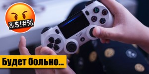 Топ 5 самых сложных игр для PlayStation 4. Приготовьтесь страдать