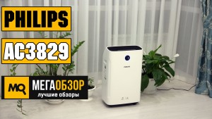 Обзор Philips AC3829/10. Климатический комплекс 2 в 1 с мобильным приложением для вашего дома