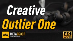 Обзор Creative Outlier One. Недорогие беспроводные наушники для спорта и фитнеса