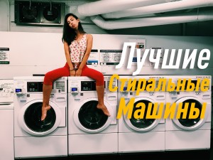 Лучшие стиральные машины. HAIER HW60-1029A