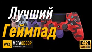 Лучший геймпад для iOS. Gamesir G5