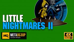 Обзор Little Nightmares II. Добротный хоррор