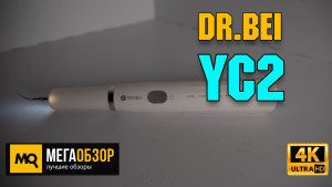 Обзор Xiaomi DR.BEI YC2. Портативный ультразвуковой сканер