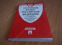 Подросток жестоко избил отчима металлической трубой