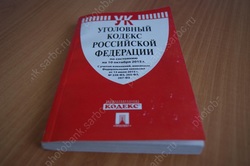 Осужденный за пьяное вождение снова попался нетрезвым за рулем и получил реальный срок