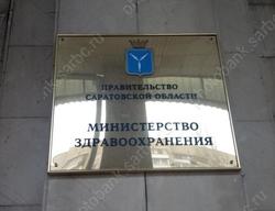 Для будущего онкодиспансера набирают около 260 сотрудников