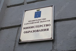 На карантин остаются закрыты школы в 4 городах и 15 районах