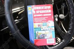 На 'Госуслугах' может появиться сервис для обжалования штрафов за нарушения ПДД