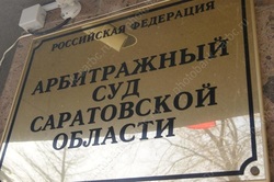 За некачественный ремонт вокзала с подрядчика взыскано 7,7 млн рублей