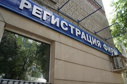 Таможенники возбудили два дела о создании фирмы-однодневки