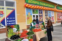 В городе открылся новый продуктовый рынок