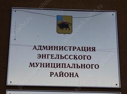 В Энгельсе арендаторам торговых центров обещают скидки 30-50%