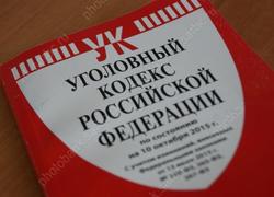 Подозреваемому в изнасиловании подчиненной грозит до 10 лет