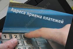 Долги за воду растут, процент собираемости снижается