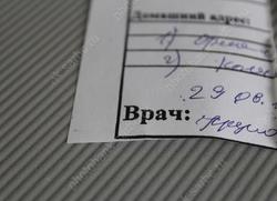 Пациент наказан работами за угрозы врачу