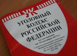 18-летний возлюбленный школьницы попал под уголовную статью