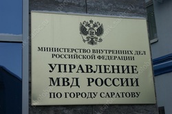 Заведено уголовное дело на УК за крупные долги по оплате воды