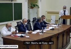 Володин: из-за неработающих КТ саратовцы отнесли в платные клиники 60 млн