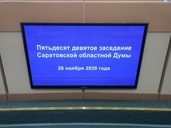 Облдума уточнила 'закон о тишине' и прописала штрафы за шум