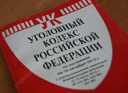 Против прокурора Пригарова возбуждено третье дело