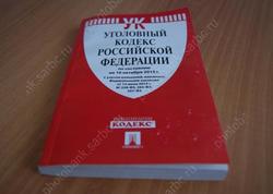 На УК завели дело за пропавшие платежи на 19 млн