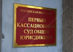 Бывшие полицейские не добились оправдания за пытки задержанного утюгом