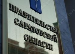 В области озвучены меры поддержки бизнеса в условиях санкций