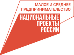 В администрации Энгельсского района состоялась встреча с малым бизнесом