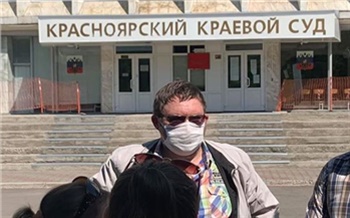 В Красноярске около здания краевого суда полиция со скандалом задержала подозреваемого в мошенничестве из федерального розыска