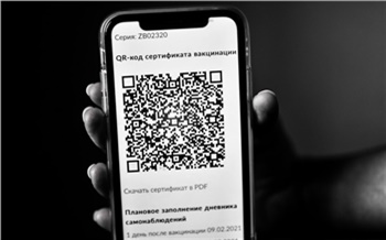 «QR-коды не отменили»: губернатор Красноярского края внес изменения в указ о ковидных ограничениях