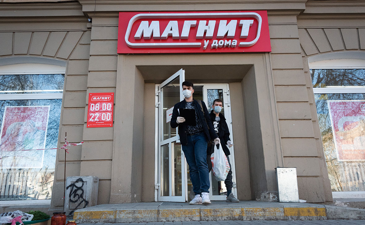 «Магнит» запустит новую сеть магазинов