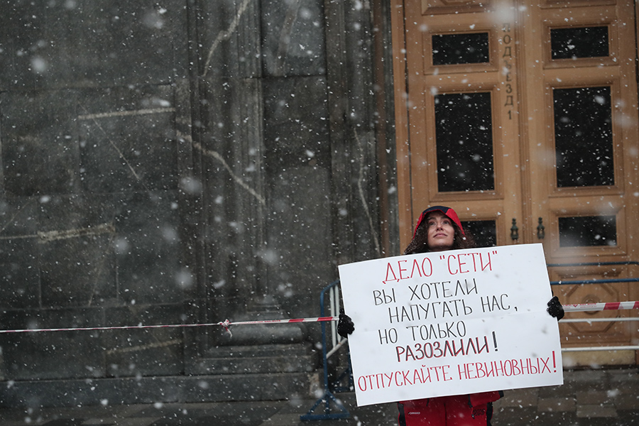 Пикет в поддержку осужденных по делу «Сети». Фоторепортаж