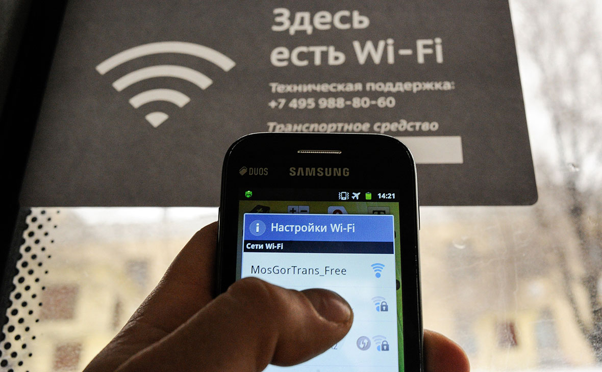 В московских автобусах отключат Wi-Fi