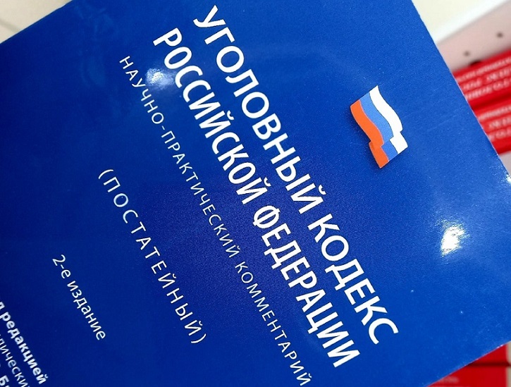 Курянка украла робот-пылесос, чтобы продать первому встречному